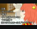 【3分TRPG】適当小鈴とクトゥルフ神話-改二-　PART.3
