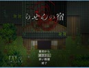 雨が降って遭難したら怪しいとこに来たんだが1@つのつの