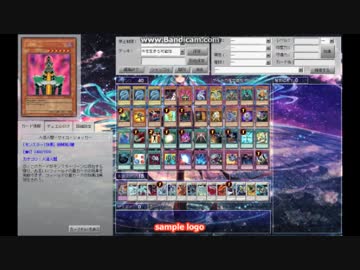 【青眼以外ピン差し!】強そうなカードと好きなカードかき集めてみた-part2