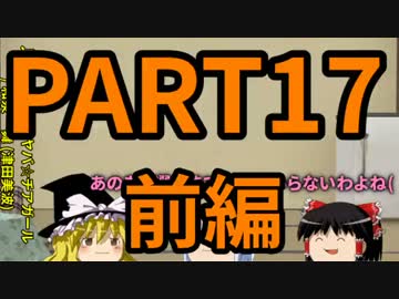 【ゆっくり】霊夢と魔理沙のbeatmaniaIIDX23～PART17 前編～
