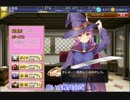 【実況プレイ】今日から始める千年戦争 その247【千年戦争アイギス】