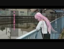 川辺でみかけたおねーさん