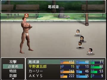 淫夢RPG　GAY_PORNO_ACTORS　part4