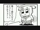 今週の牛鍋 その197