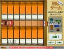 【ゆっくり実況】1分くらいで遊べる暇潰しゲーム紹介　#19
