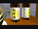 ブロリーが酔っ払っているようです