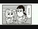 今週の牛鍋 その199