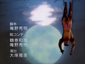 新性器ボディンビルオン　ED