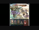 【グラブル】ゲイボルグ(闇)使用シュバマグ
