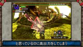 【MHX】チャージアックスで上位ガララアジャラ【ゆっくり実況プレイ】