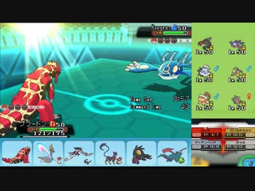【ポケモンORAS】ひっそりGSダブルレート実況 16【ゲンシグラードン】