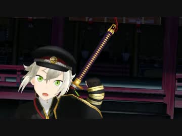 【刀剣乱舞MMD】蛍丸と太郎太刀のゑれくと