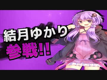 【結月ゆかり×A列車で行こう9】ニコニコ鉄道言問支社#35【VOICEROID実況】