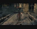 【ブラッドボーン】侵入日和6