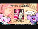 BEMANI生放送(仮)第124回 - REFLEC BEAT VOLZZA 2続報！