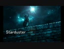 Stardusterを誰かの為に歌ってみた。