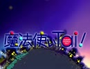 TV Tai!