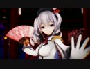 【MMD艦これ】 千本桜 【鹿島】