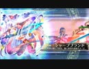 【ワルエク】クリスタルシザー討伐超級後半戦（FAST比較）アプドラLv5使用