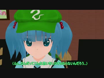 東方のグルメ～にとり編～