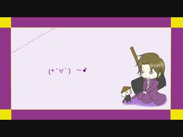【人力刀剣乱舞】長谷部と投石兵がポカポカするだけ【刀歌ノ陣桜花】