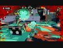 【Splatoon】２年３組委員長のがちまっち part21【ノヴァネオ　ヤグラ】