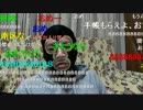 暗黒放送　実家より。また出禁地域が増えた放送 1