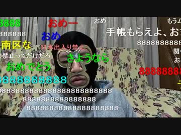 暗黒放送　実家より。また出禁地域が増えた放送 1