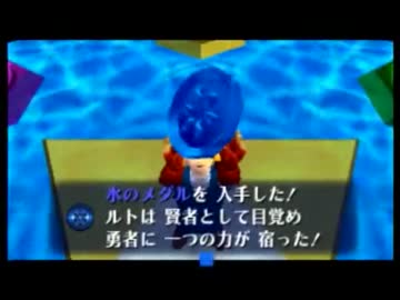 【実況】ゼルダの伝説時のオカリナを実況してみた【その２５】