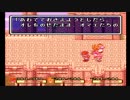 【思い出す実況】聖剣伝説２ part17