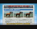 【ウイニングポスト8-2015】弱小牧場が世界に挑戦-60【字幕実況】