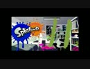 【プレイ動画】スプラトゥーンガチマッチド素人勢part11～潜みボム厨～