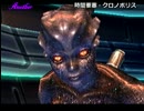 【字幕プレイ】クロノクロス part29【時間要塞・クロノポリス】