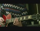 【THE BACK HORN】 魂のアリバイを弾いてみた