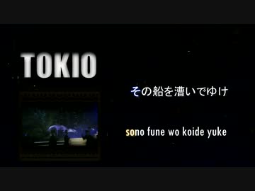 そらふね　【on vocal】