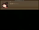 【VIPRPG】 夜中のお友達