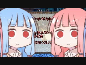 【よるのないくに】戦う美少女はかっこええな！part04【VOICEROID実況】