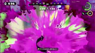 44歳から始める【スプラトゥーン】#23 S帯L3リールガンでシオノメエリア