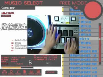 【BMS手元付き】段位認定 発狂十段