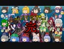 ゆっくりたちとエルソード part50