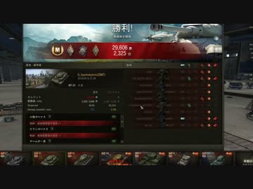 no81, [WOT] MT-25　2.7ｋダメ　{湿地}　Mバッチ取得　[ D M T ]