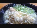 竹輪天そば　「おはうどん枠」