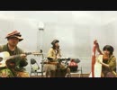 【弾き語ってみた】 Pray / AGATA 【奇譚座】
