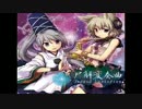 【dBu music】 冥界夜桜0:00