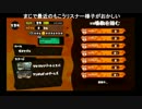 高田健志『スプラトゥーン頑張る』part14