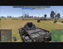 【WarThunder陸軍】テスト動画　ラッキーショット