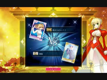 メガミエンゲイジ！ イベントアリーナ「黄金劇場編VoL.1」【超級15戦目】