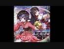 【dBu music】 Bamboo Forest Under the Fullmoon