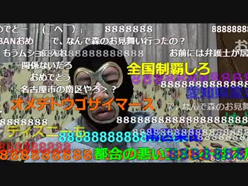 20160316 暗黒放送　実家より。また出禁地域が増えた放送 1/2