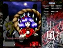 東方曲が聴きたい時用Part7 【東方風神録Nst456】